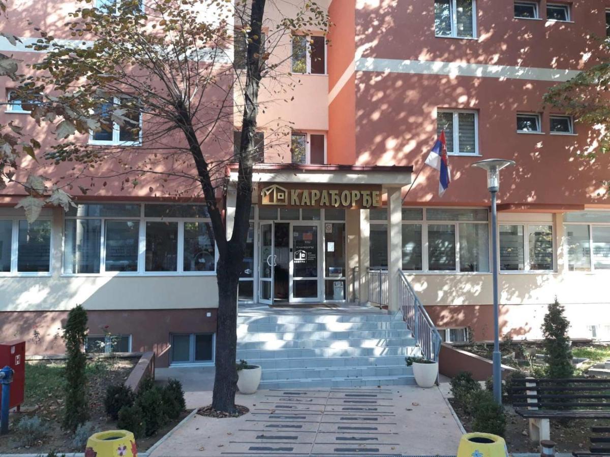 בלגרד Apartman Karadjordje 2 מראה חיצוני תמונה